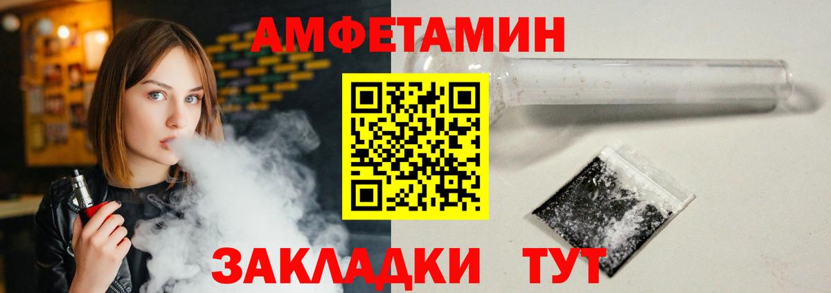 АМФ 98% Бор