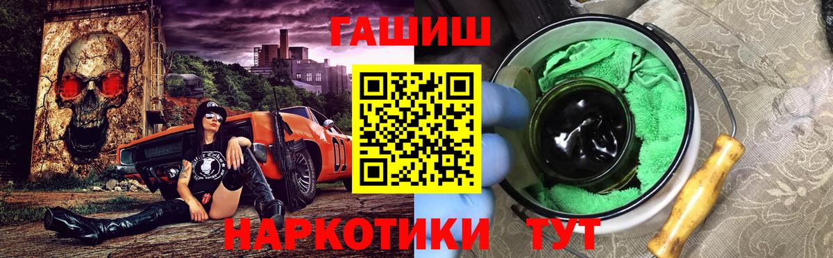 ГАШ Ice-O-Lator Бор