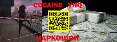 мяу мяу мука Гуково