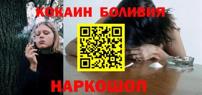 мяу мяу мука Гуково