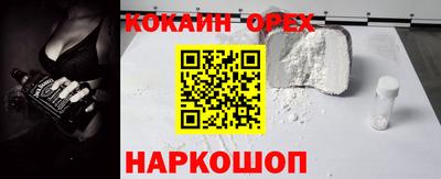 mdma Гулькевичи