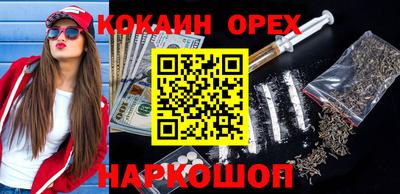 кокс Гудермес
