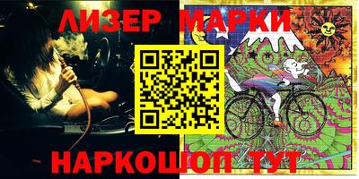 mdma Гулькевичи