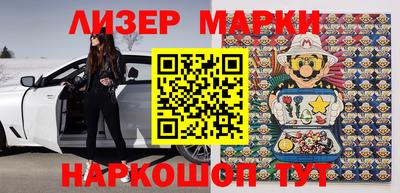 mdma Гулькевичи