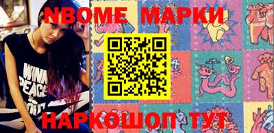 mdma Гулькевичи