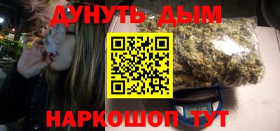 кокс Гудермес