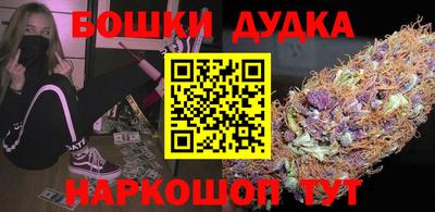 mdma Гулькевичи
