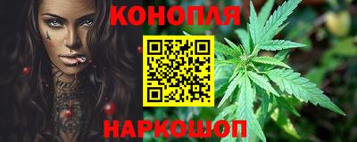 мяу мяу мука Гуково