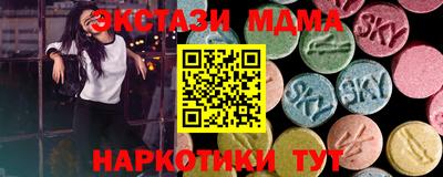 mdma Гулькевичи