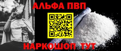 кокс Гудермес