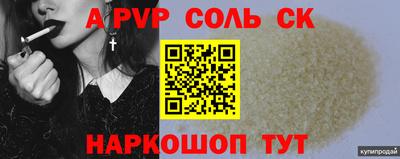 mdma Гулькевичи
