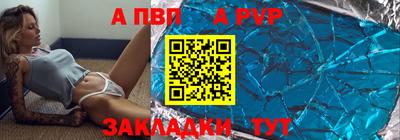 мяу мяу мука Гуково