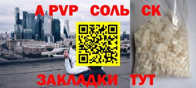мяу мяу мука Гуково