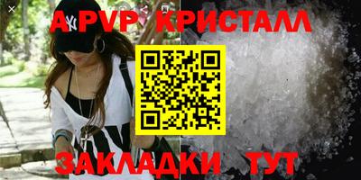 кокс Гудермес