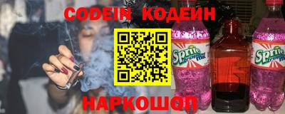 кокс Гудермес