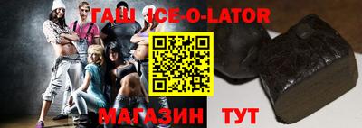 mdma Гулькевичи
