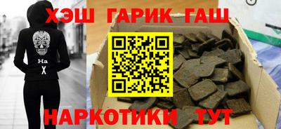кокс Гудермес