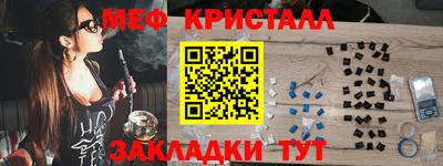 мяу мяу мука Гуково