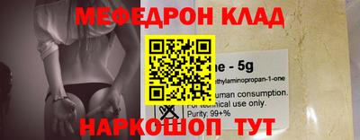 мяу мяу мука Гуково