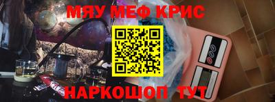 mdma Гулькевичи