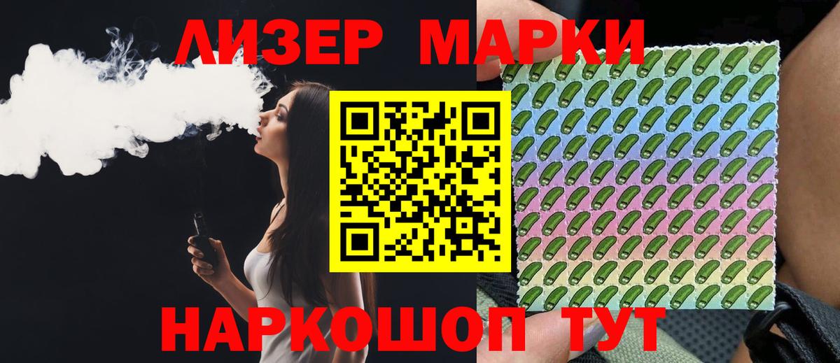 ЛСД экстази ecstasy  LSD-25 экстази  Бор  Вход с VPN  LSD-25 экстази ecstasy 