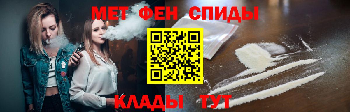 Бор  МЕТАМФЕТАМИН Декстрометамфетамин 99.9%  Вход с VPN 