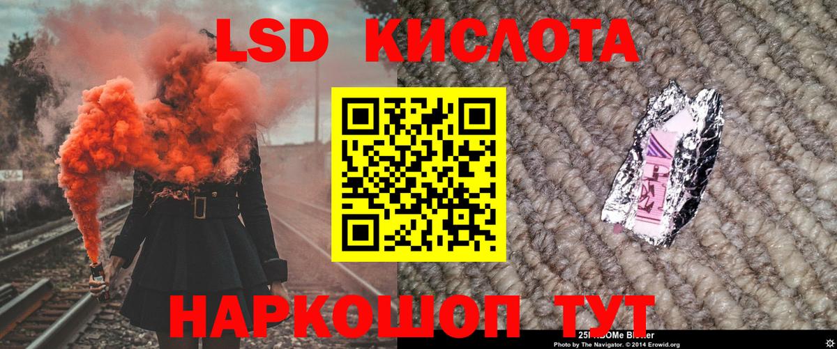 Наркотические марки 1,8мг Бор