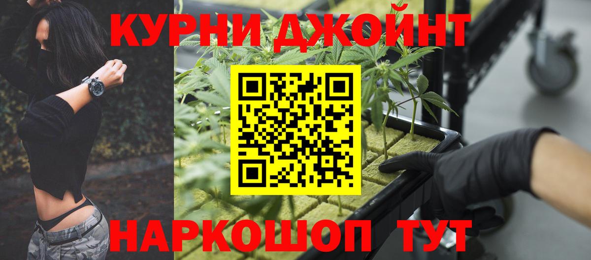 Бошки Шишки White Widow Бор